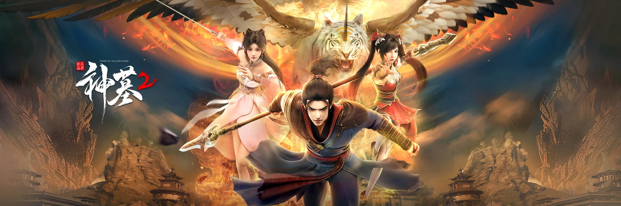 神墓 第二季的海报-正式海报 中国大陆