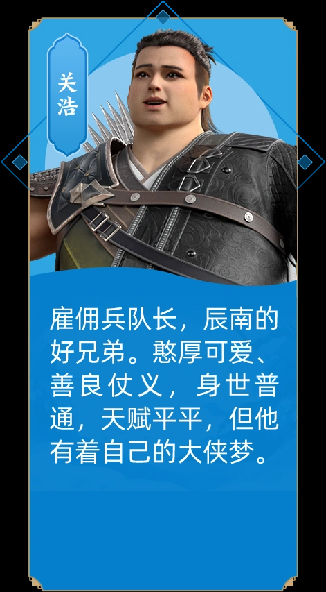 神墓 第二季的海报-角色海报 中国大陆