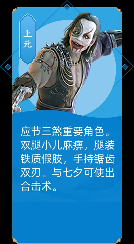 神墓 第二季的海报-角色海报 中国大陆