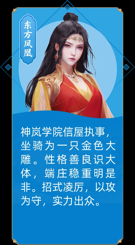 神墓 第二季的海报-角色海报 中国大陆