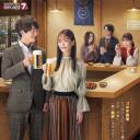 今夜在コ字形 第二季