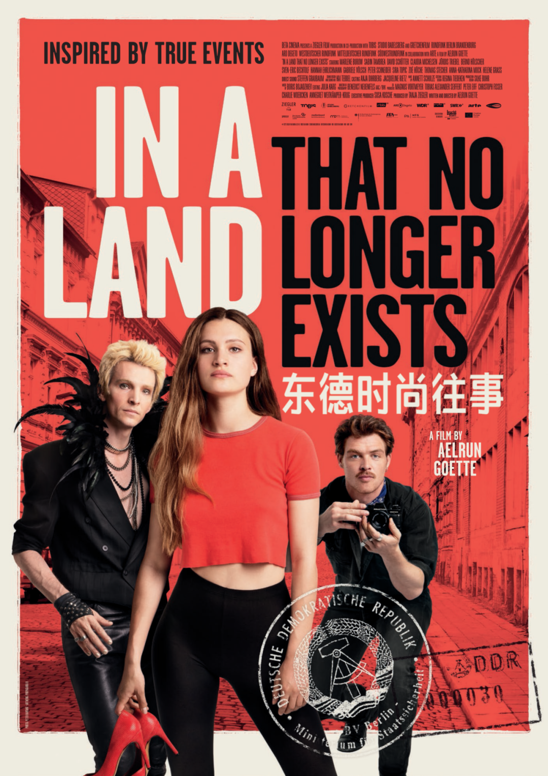 东德时尚往事的海报-正式海报 中国大陆