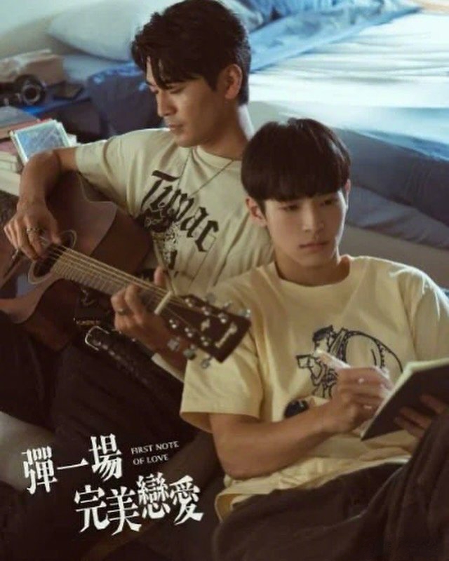 弹一场完美恋爱的海报-正式海报