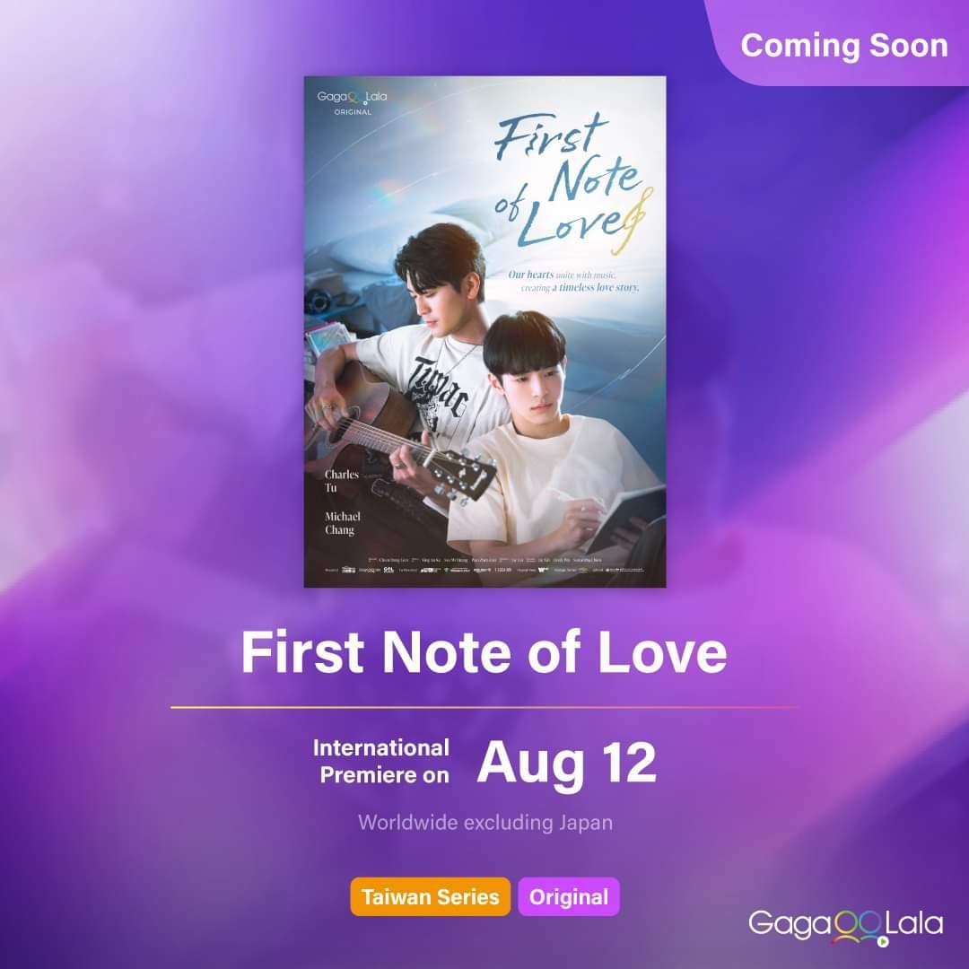 弹一场完美恋爱的海报-预告海报