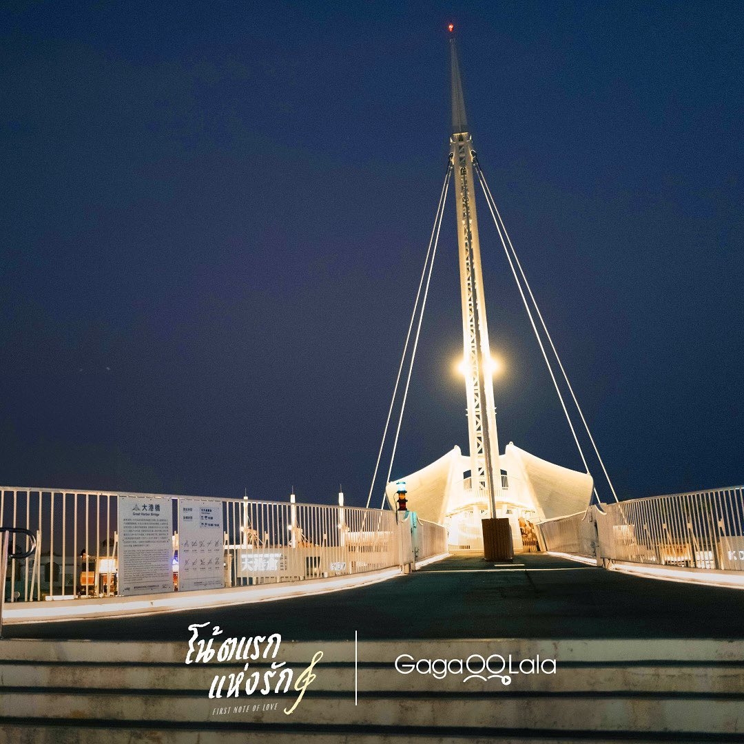 弹一场完美恋爱的海报-预告海报