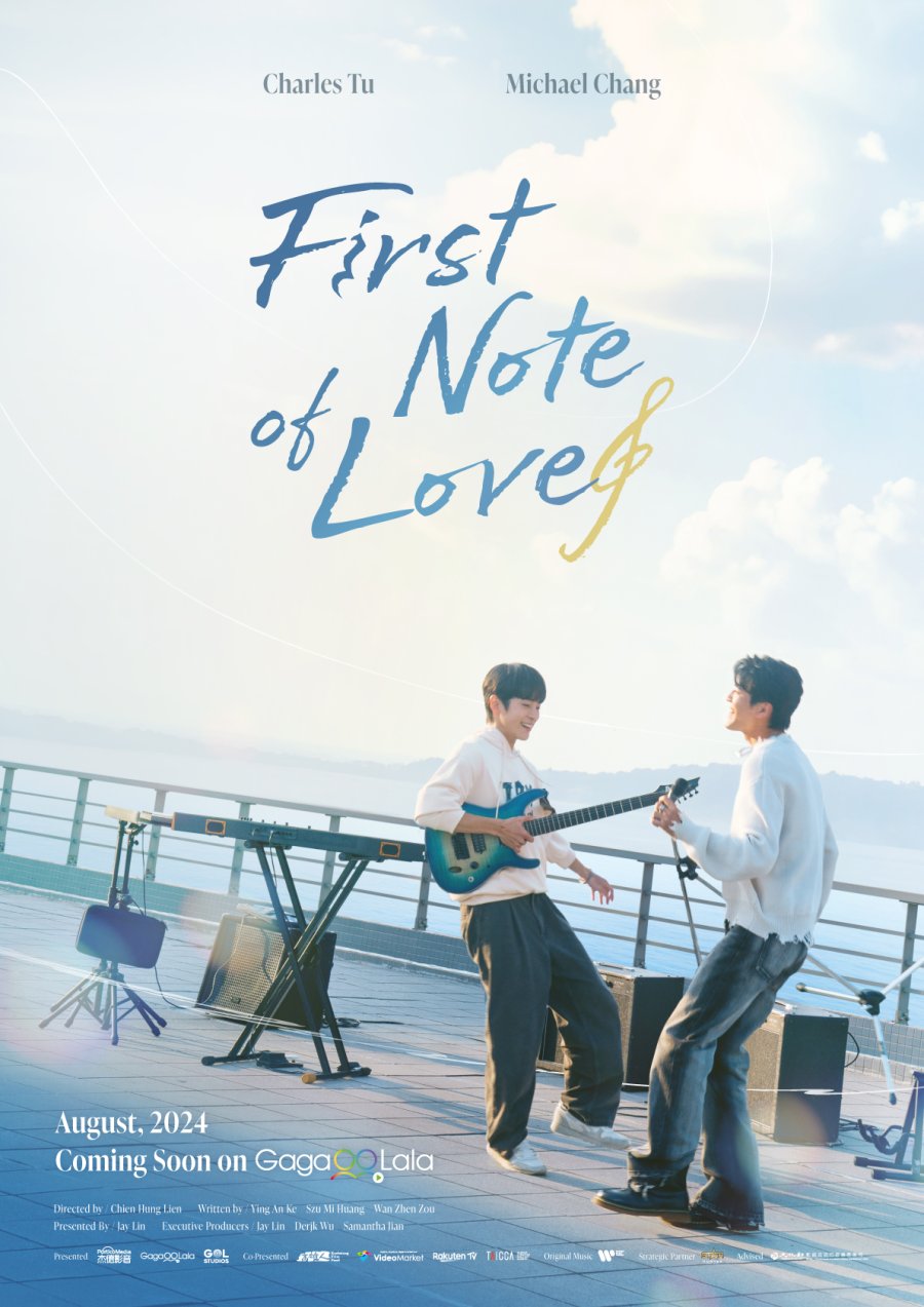 弹一场完美恋爱的海报-预告海报