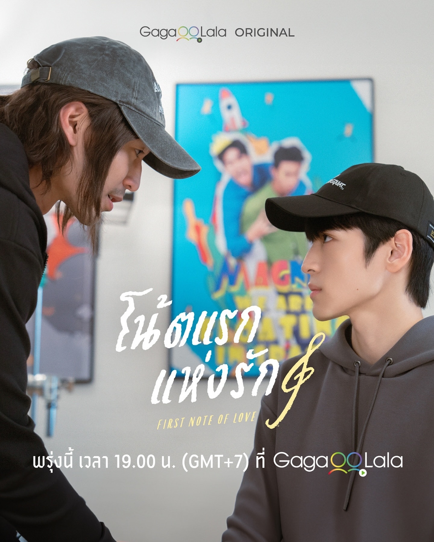 弹一场完美恋爱的海报-预告海报 泰国