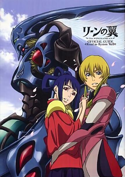 麟光之翼的海报-正式海报