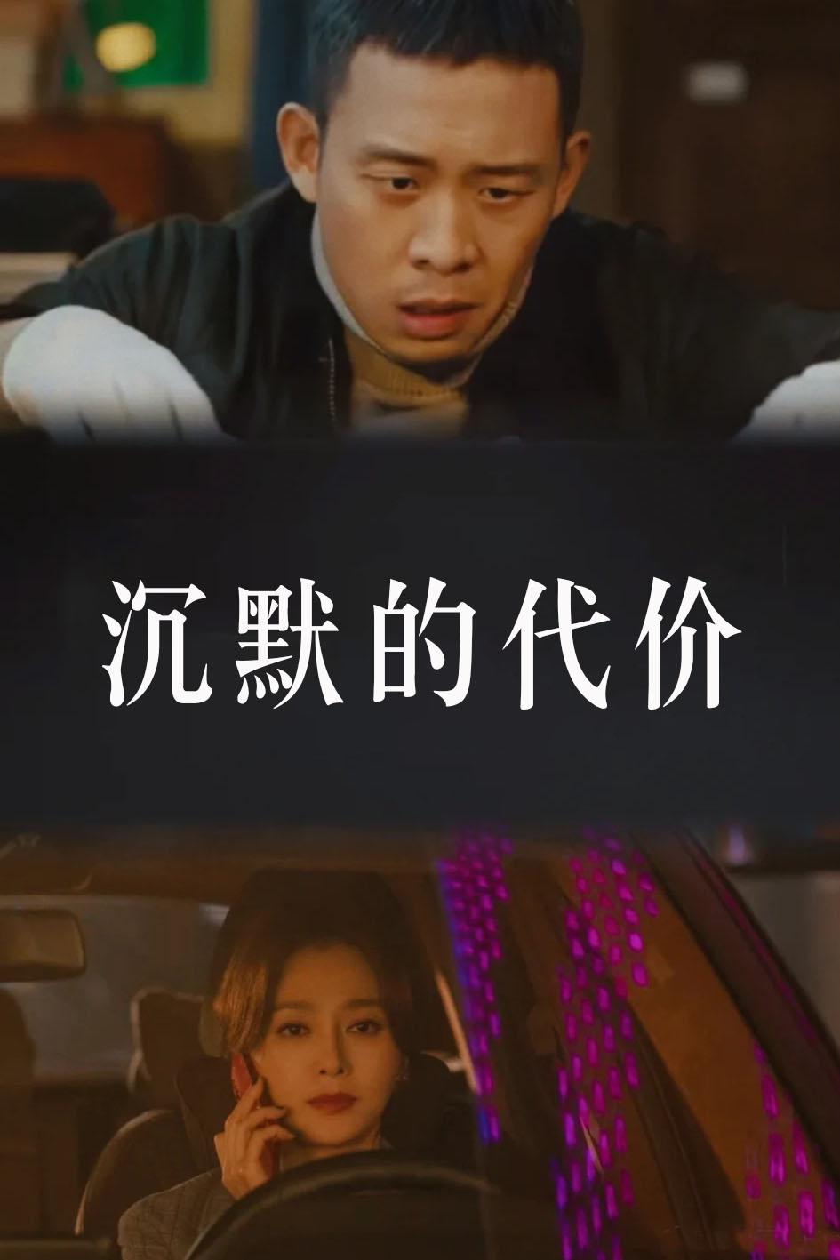 九部的检察官的海报-其他海报