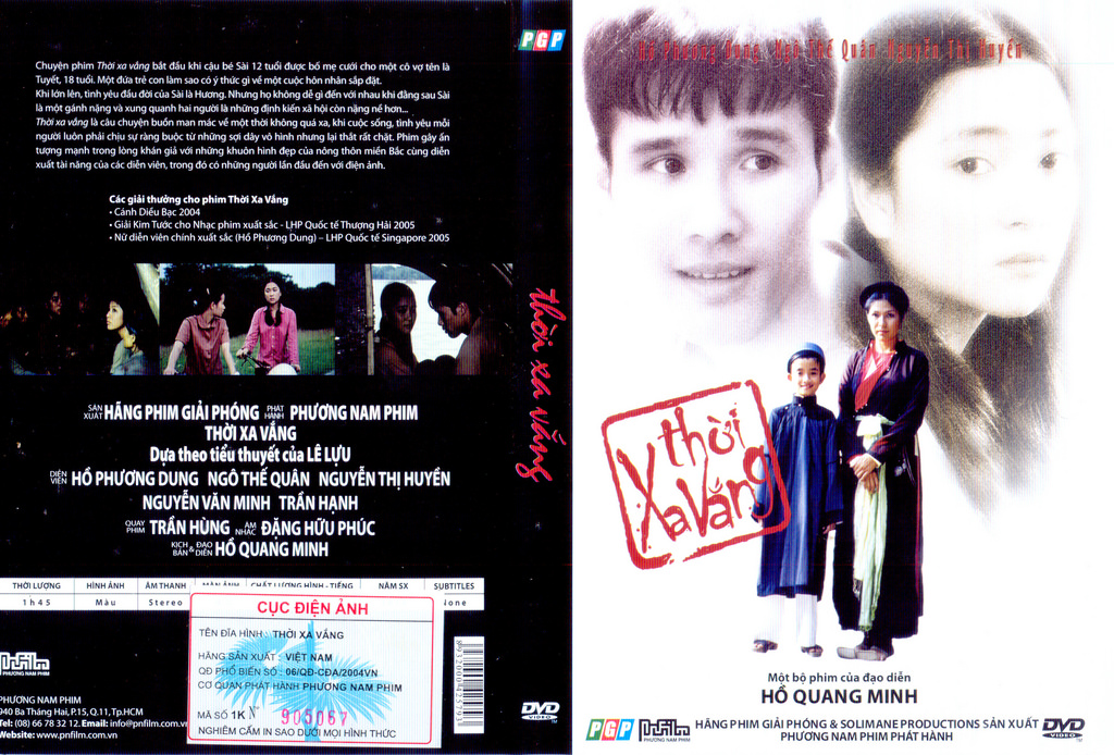 变迁的年代的海报-其他海报