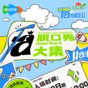 脱口秀和Ta的朋友们