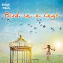 笼中鸟