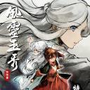 风灵玉秀 特别篇