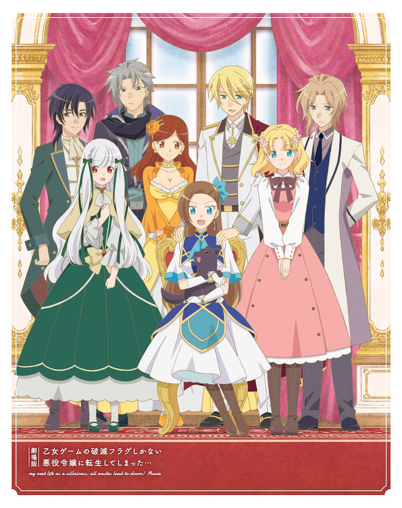 转生大作战的海报-正式海报