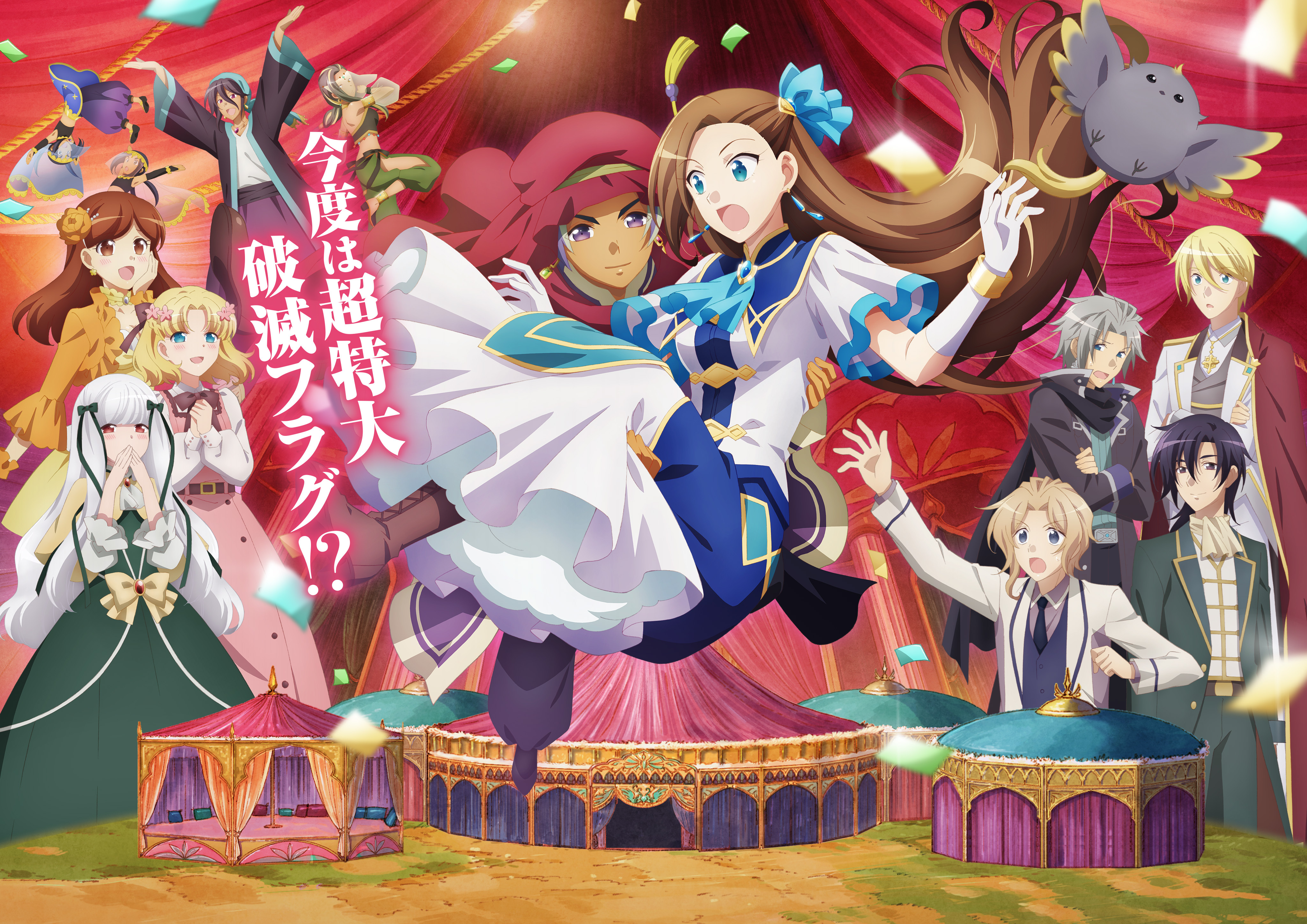 转生大作战的海报-正式海报