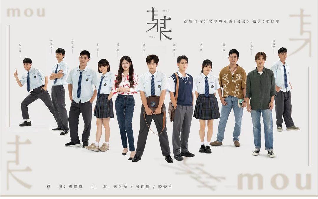 某某的海报-其他海报