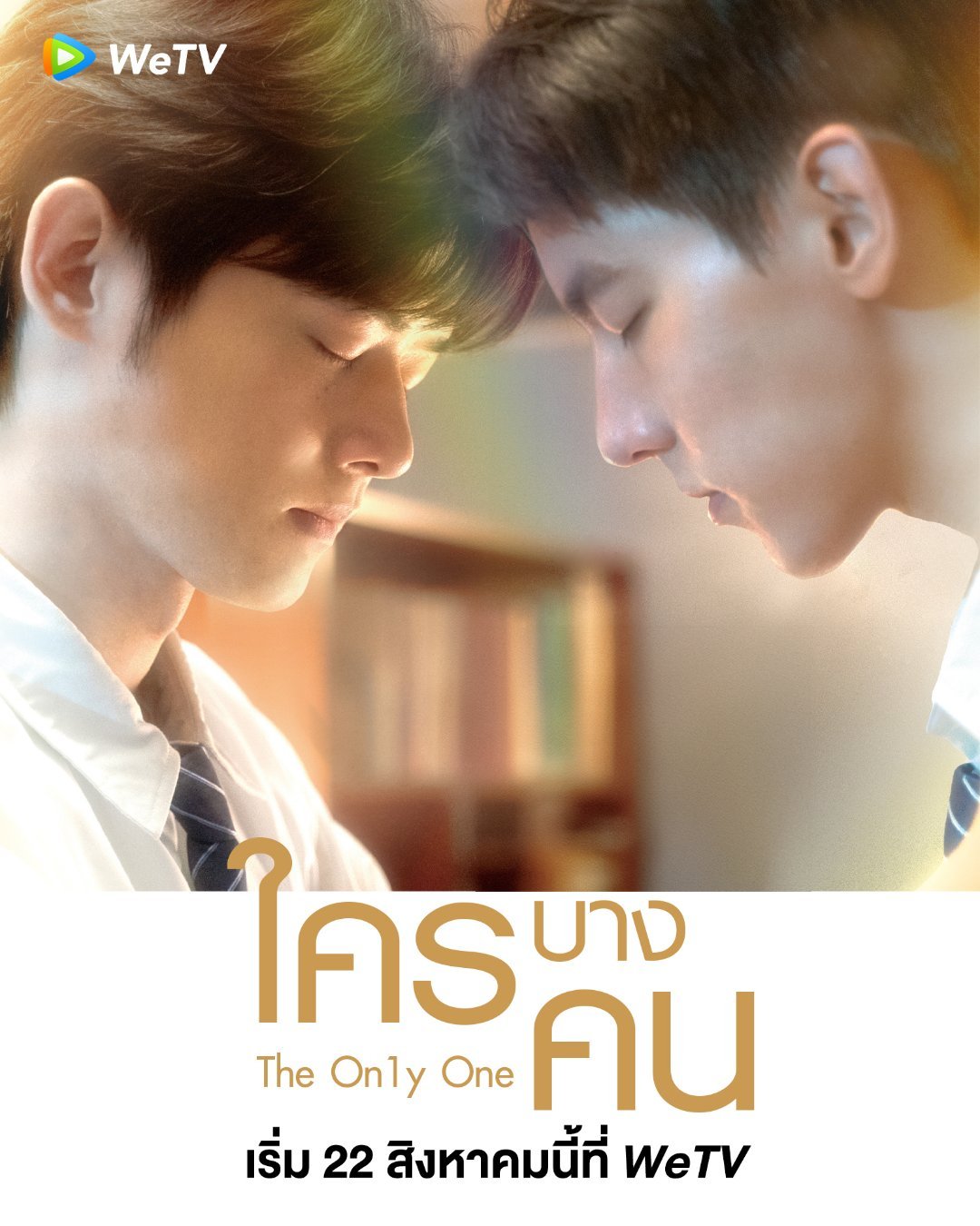 某某的海报-其他海报 泰国