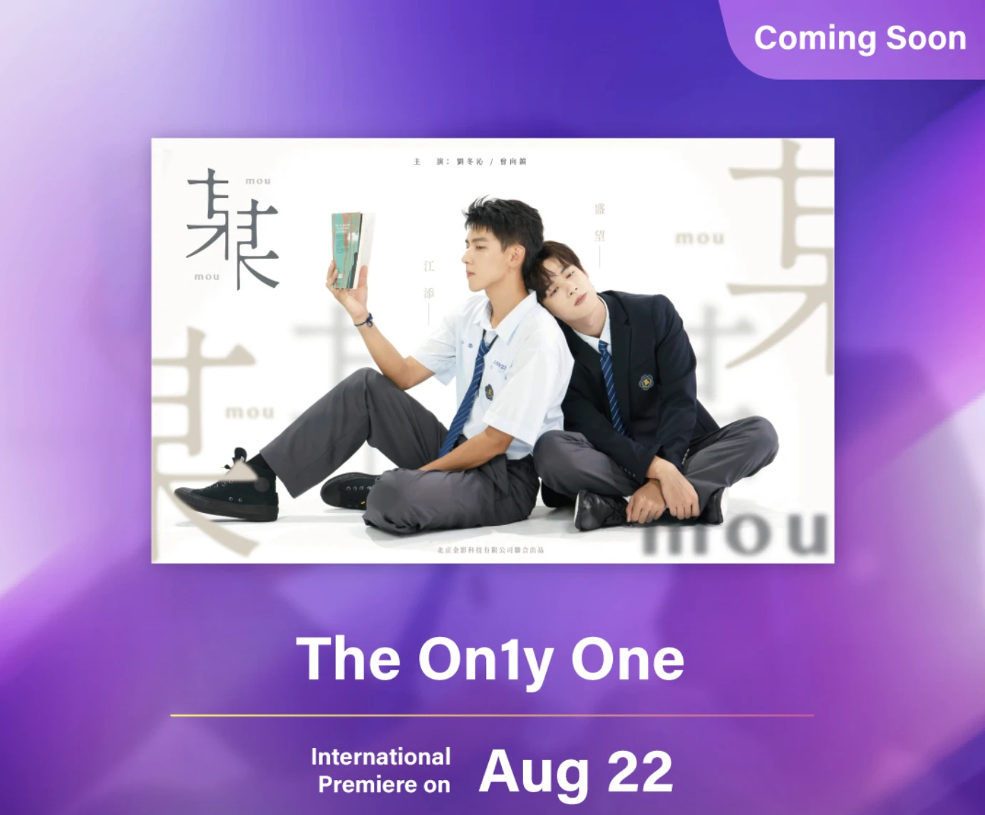 某某的海报-其他海报