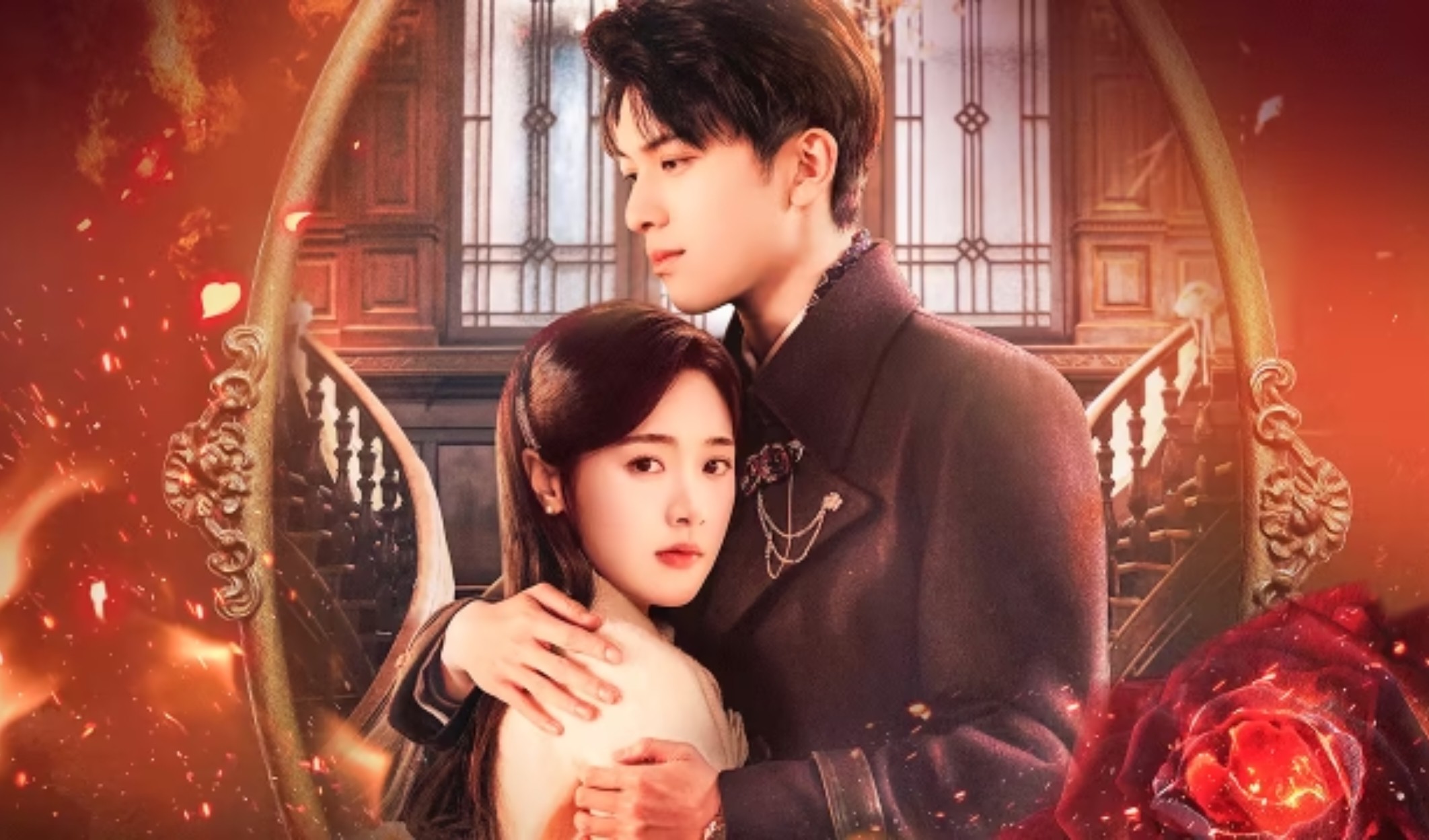 燃心的海报-预告海报