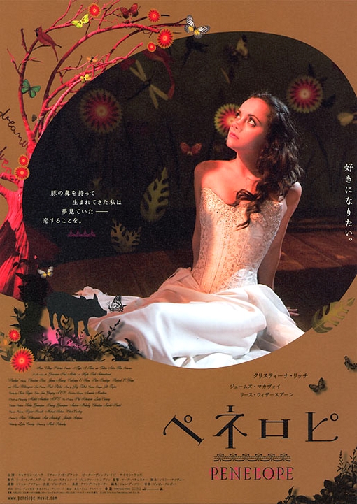 真爱之吻的海报-预告海报