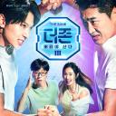 The Zone: 坚持才能活下去3 - 真与假