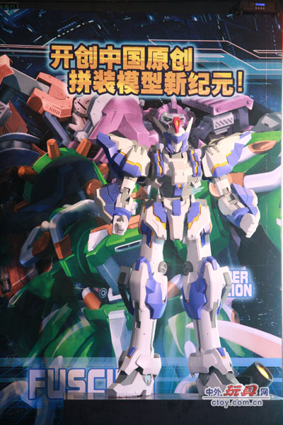 超限猎兵凯能的海报-其他海报