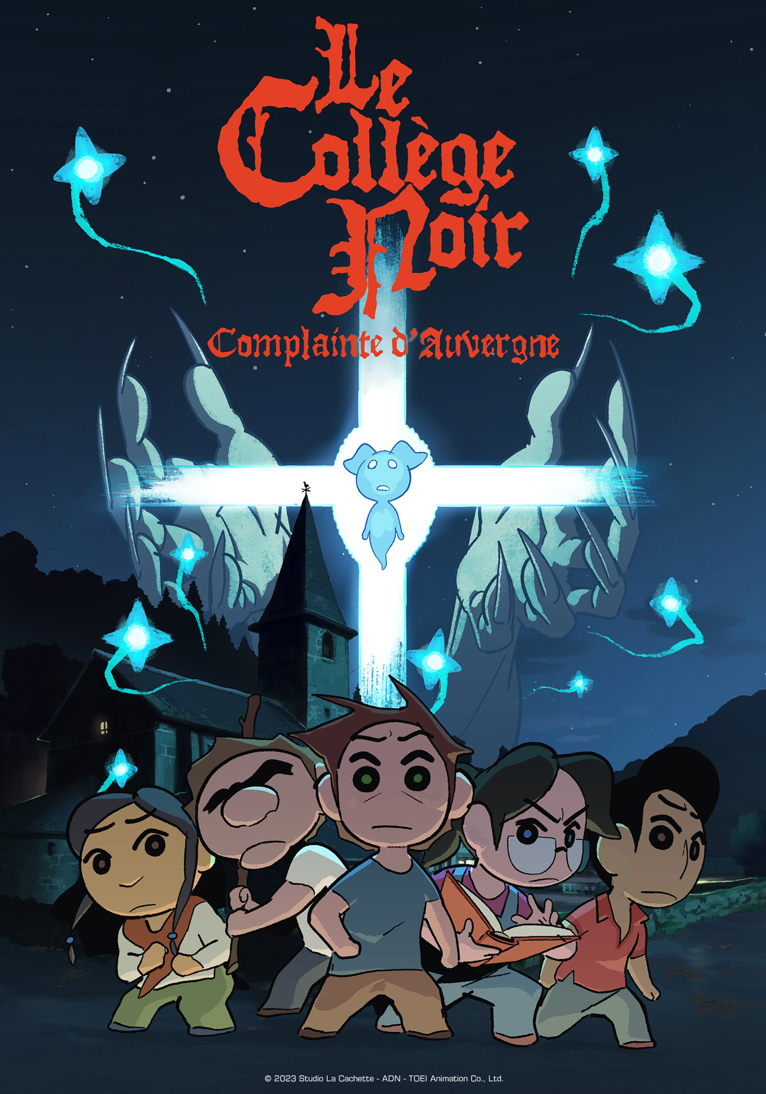 黑暗学院的海报-正式海报 法国