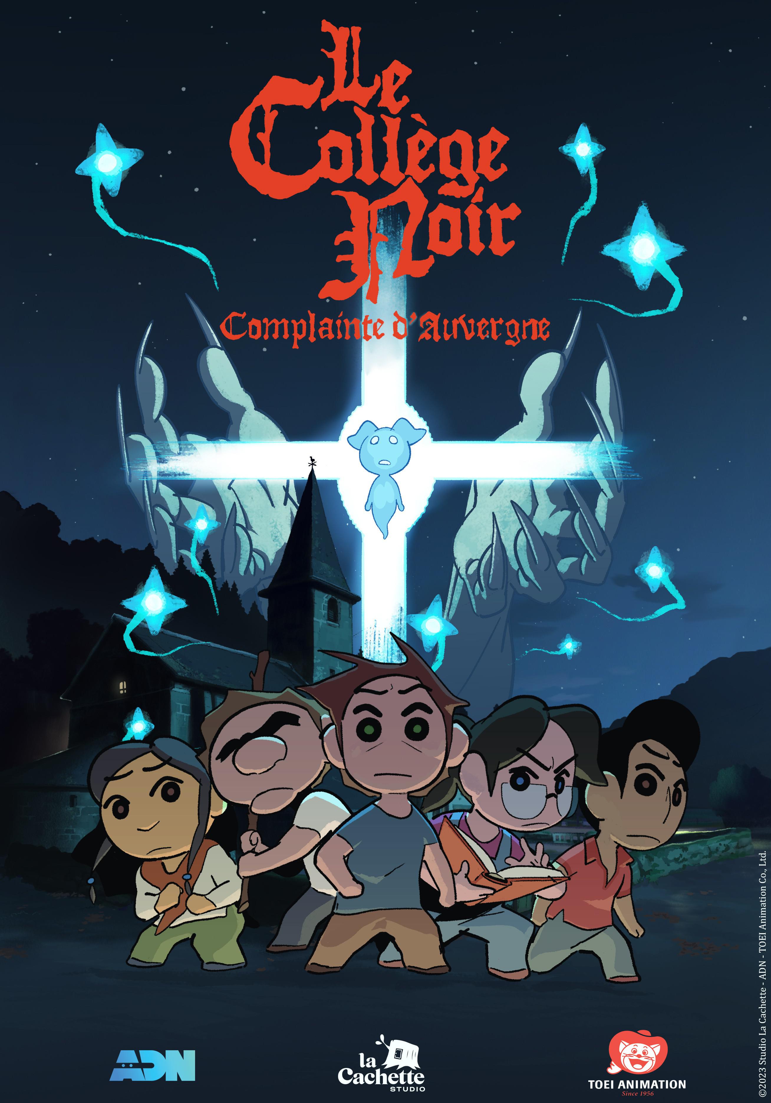 黑暗学院的海报-正式海报