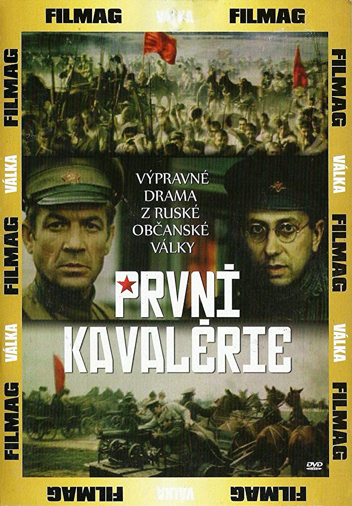 第一骑兵军的海报-其他海报