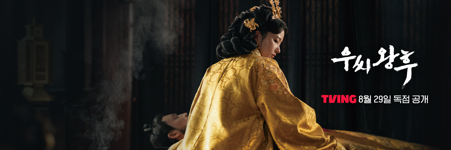 于氏王后的海报-正式海报