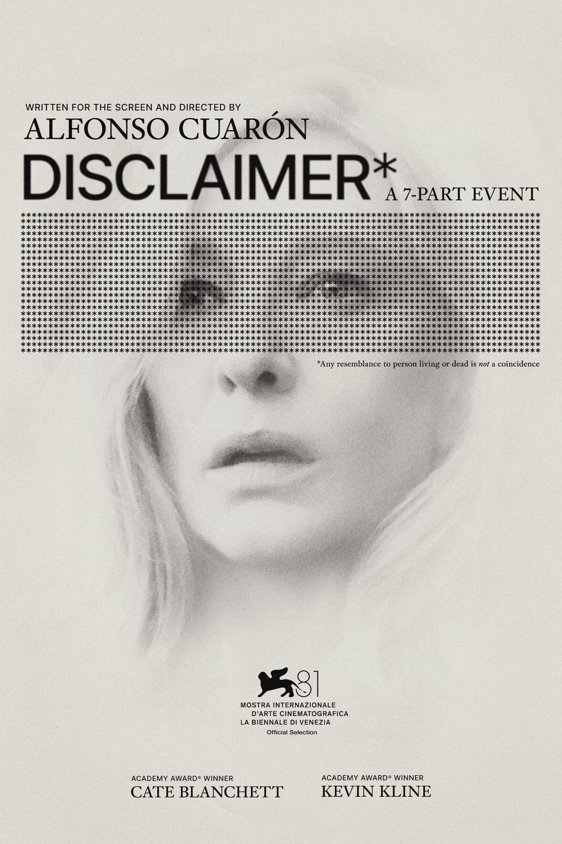 免责声明的海报-正式海报