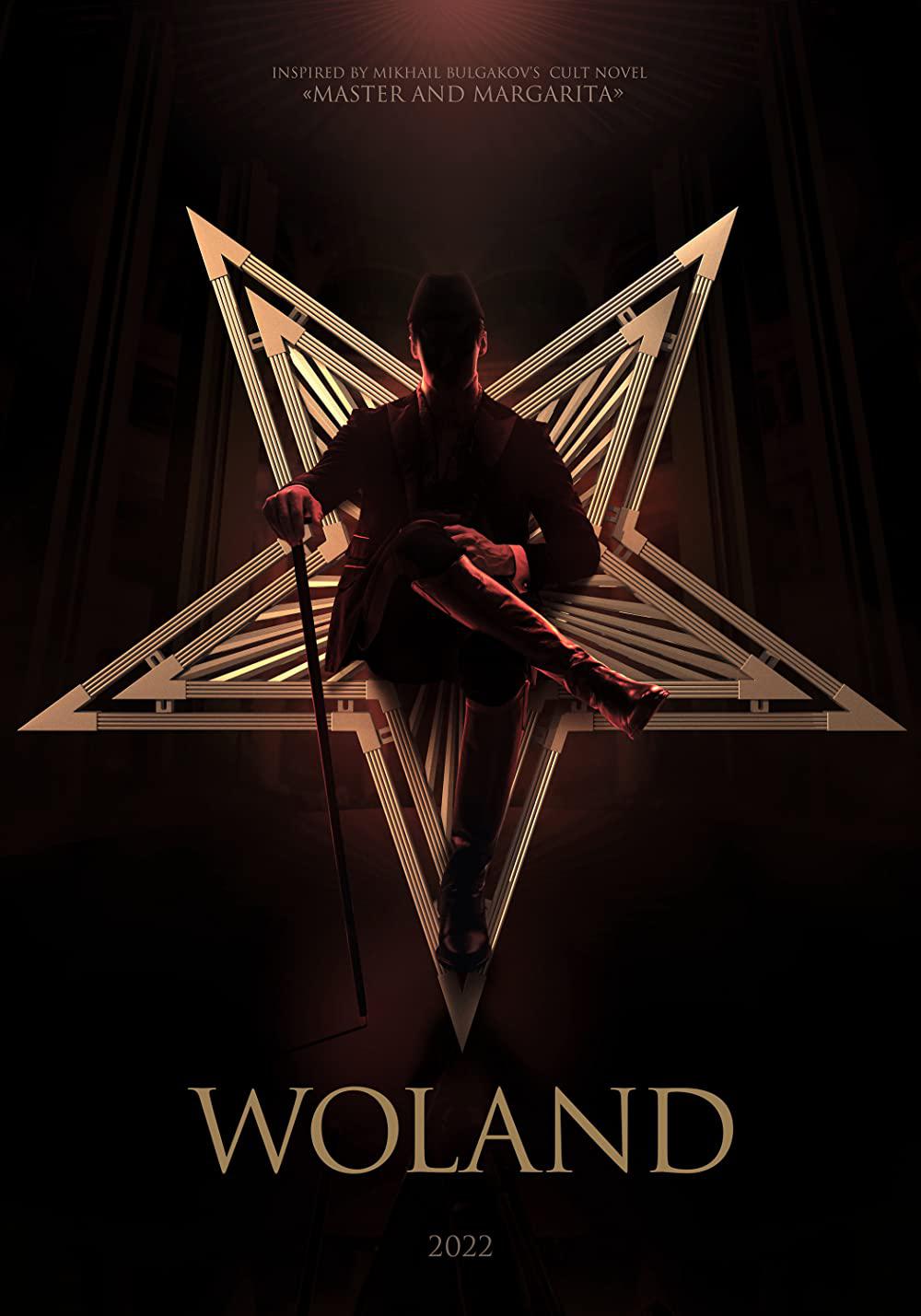 大师与玛格丽特的海报-正式海报