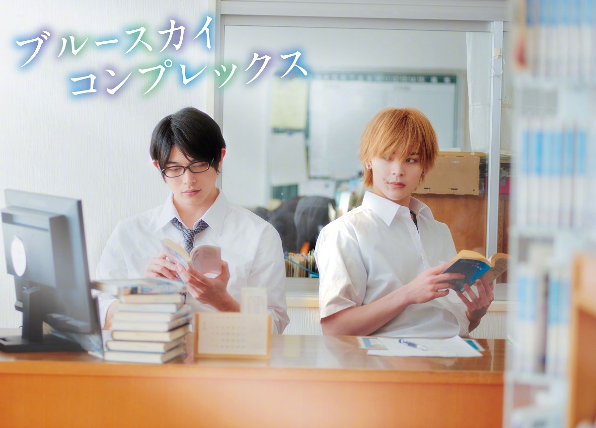 湛蓝色的爱恋的海报-正式海报