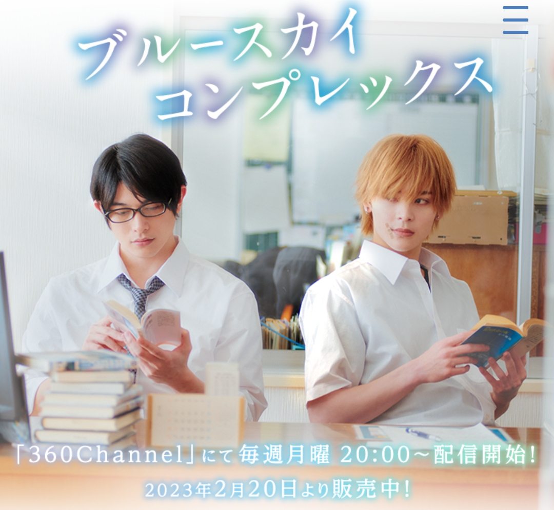 湛蓝色的爱恋的海报-正式海报