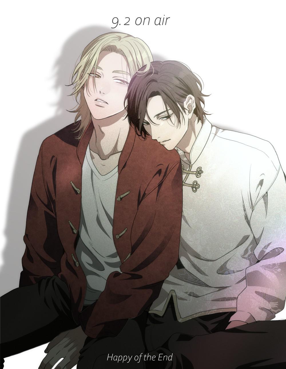 幸福终末的海报-正式海报