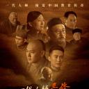 一代人师严修