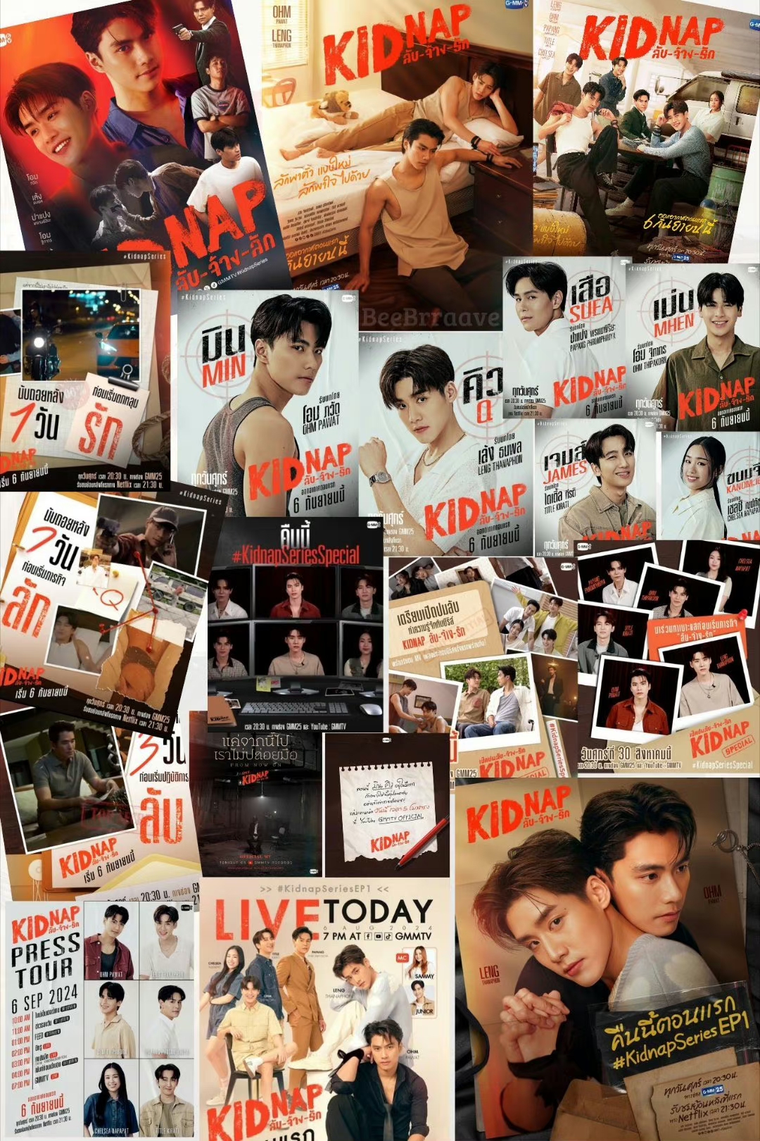 秘密绑架的海报-其他海报