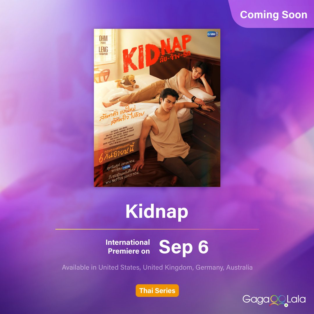 秘密绑架的海报-其他海报