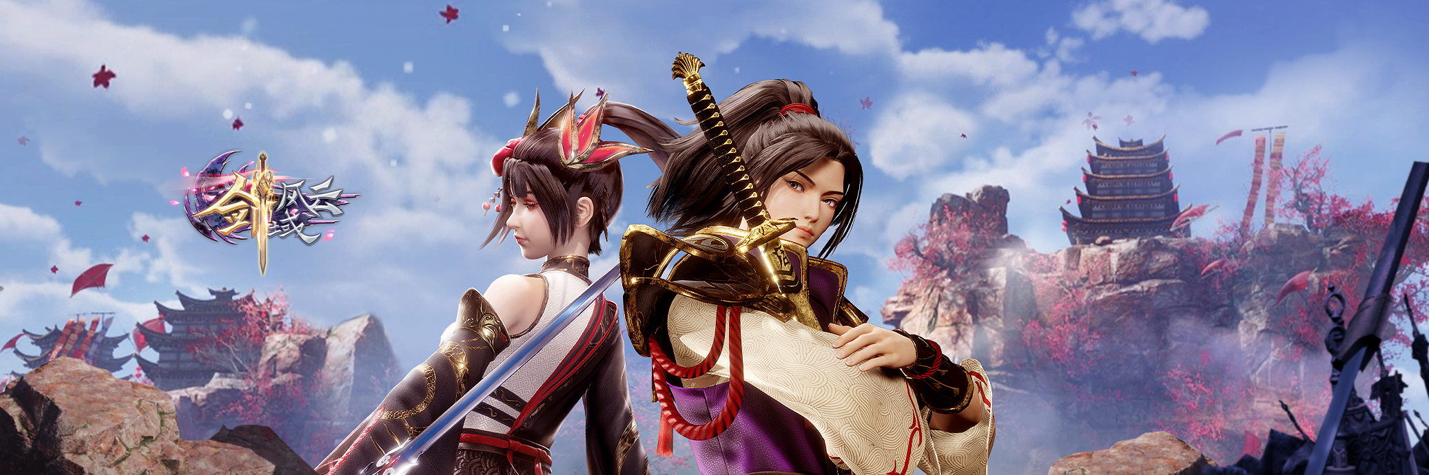 剑域风云的海报-正式海报 中国大陆