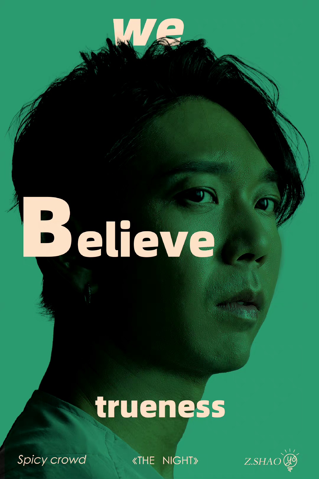 麻辣兄弟之疯狂一夜的海报-角色海报