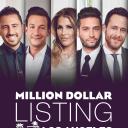 百万美金豪宅 第一季