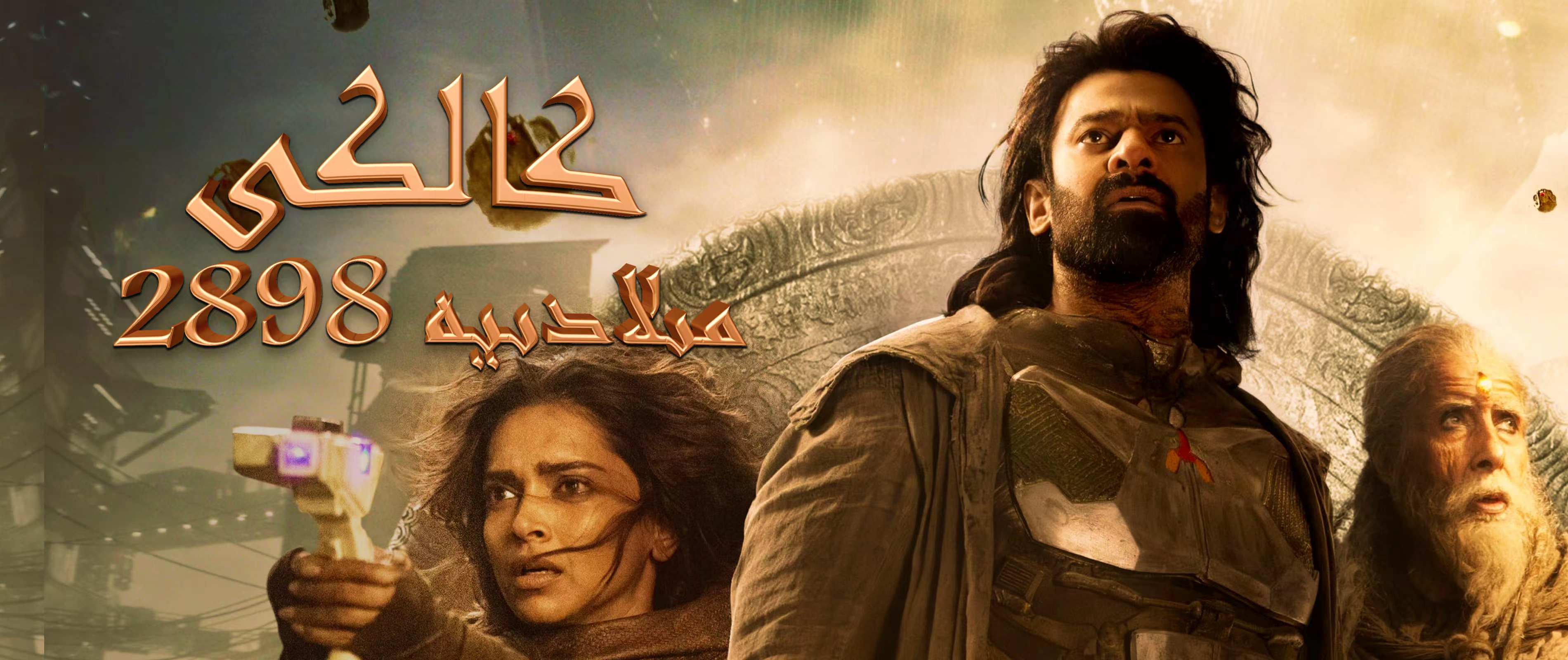 毗湿奴降临的海报-正式海报 中国大陆