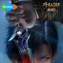 斗罗大陆Ⅱ绝世唐门 年番2