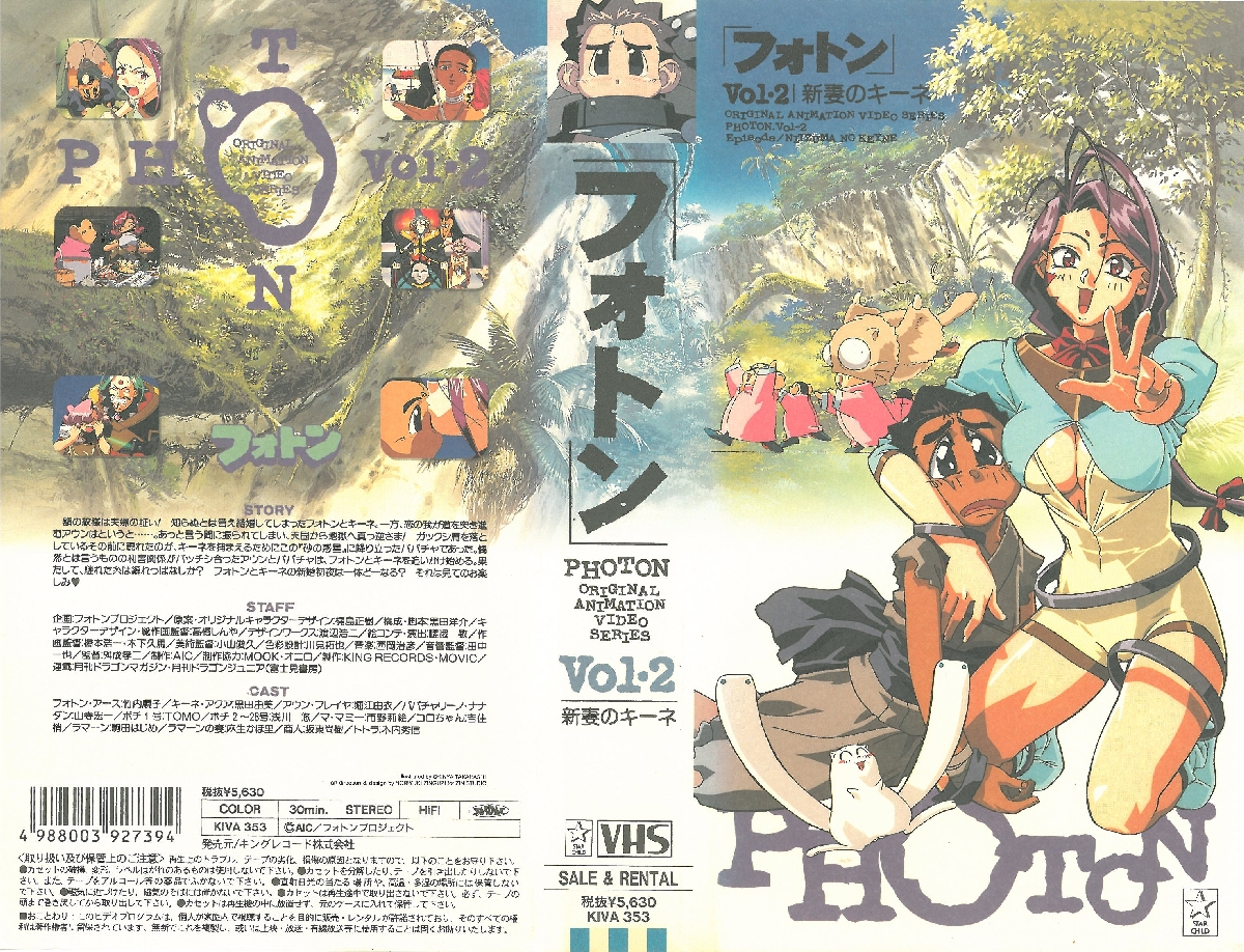 光子的海报-其他海报