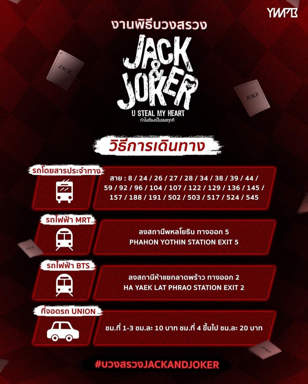 偷心大盗的海报-其他海报