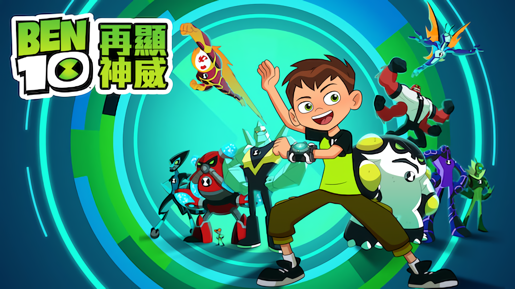 少年骇客：再显神威 第一季的海报-其他海报 中国台湾