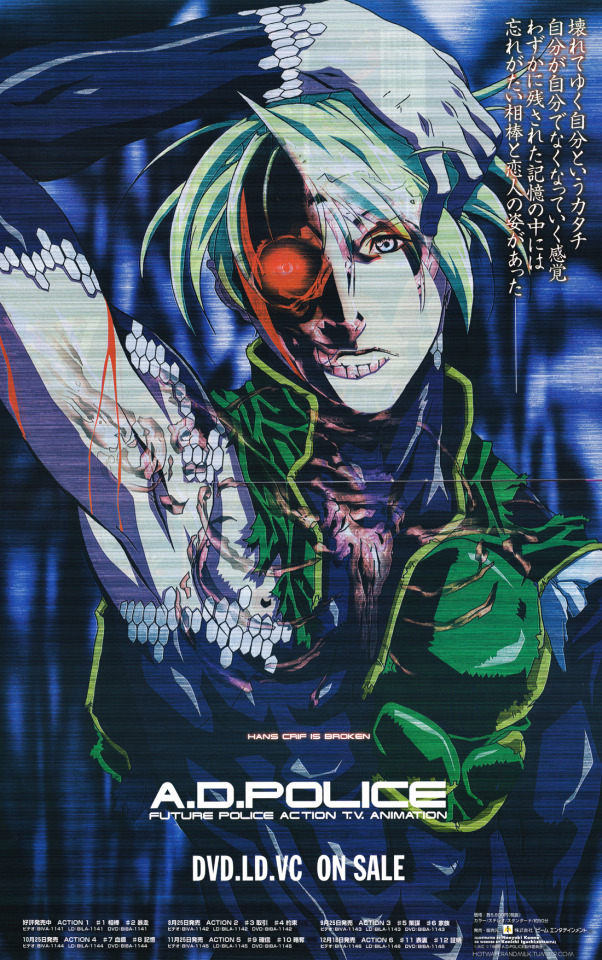 AD特警的海报-角色海报 日本
