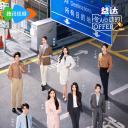 令人心动的offer 第六季