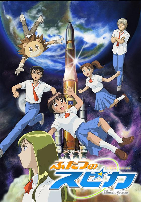 两颗Spica的海报-正式海报