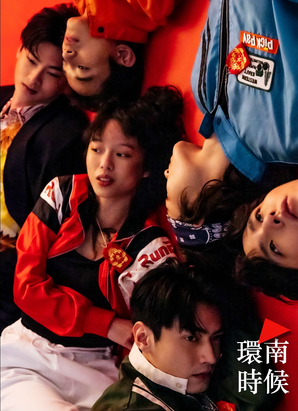 环南时候的海报-预告海报